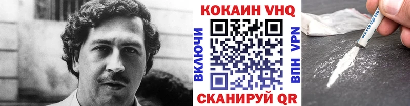 Как найти закладки Гремячинск Альфа ПВП  Кокаин  Гашиш  Меф  МАРИХУАНА 