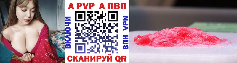 MEGA зеркало  это формула  APVP крисы CK  Гремячинск 
