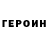 Метадон methadone Bigman Kam