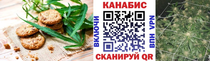 Cannafood конопля  Гремячинск 