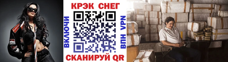 Cocaine Эквадор  площадка наркотические препараты  Гремячинск  kraken зеркало 