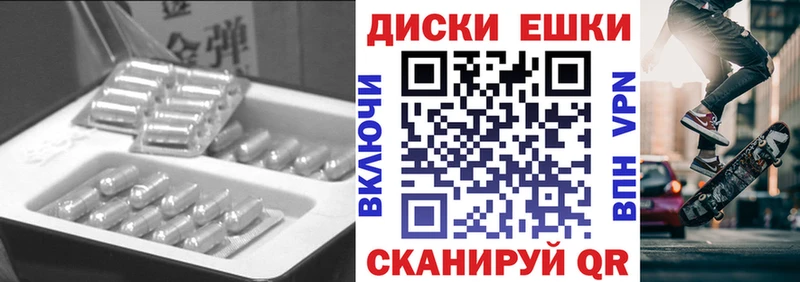 Ecstasy диски  даркнет сайт  мега онион  Гремячинск 