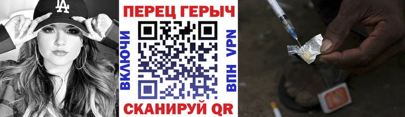 даркнет официальный сайт  Гремячинск  Героин хмурый 
