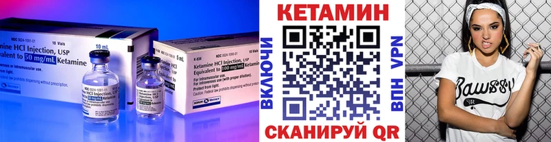 kraken ONION Гремячинск КЕТАМИН ketamine