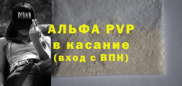 первитин Бородино