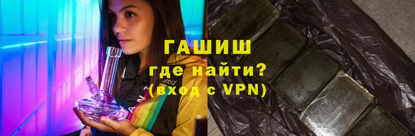 первитин Бородино