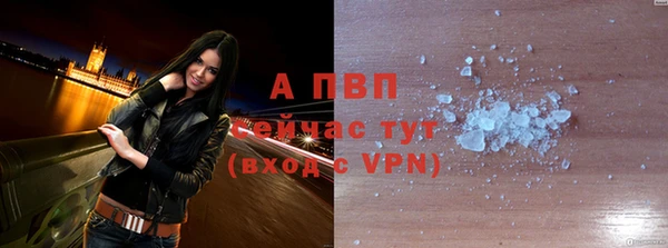 меф VHQ Бронницы