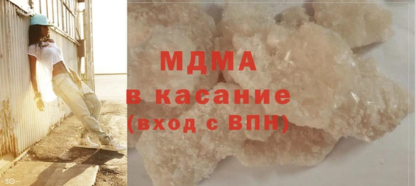 первитин Бородино
