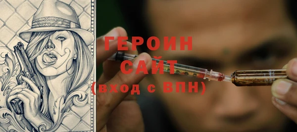 гидра Бугульма