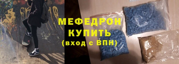 меф VHQ Бронницы