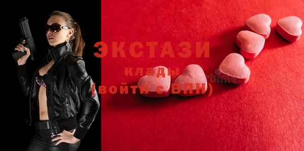 меф VHQ Бронницы