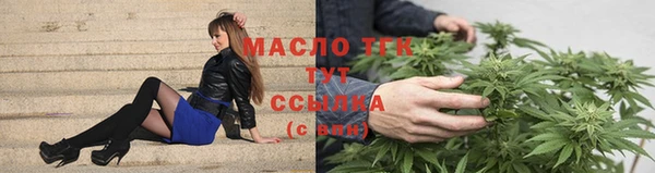 первитин Бородино
