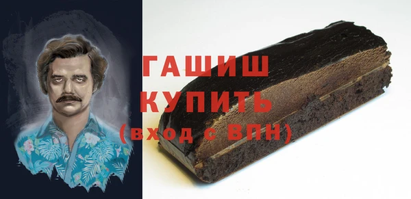 меф VHQ Бронницы