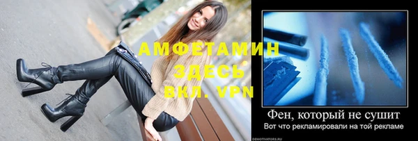 гидра Бугульма