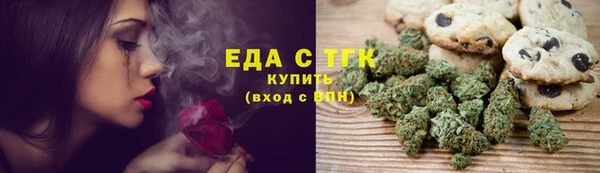 альфа пвп VHQ Богородицк