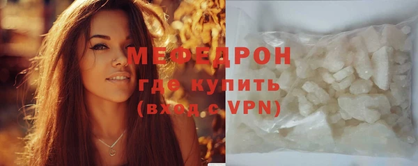 гидра Бугульма