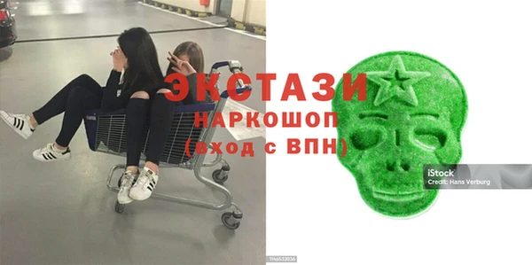 амф Беломорск