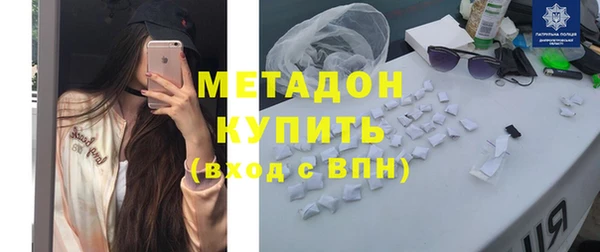 меф VHQ Бронницы