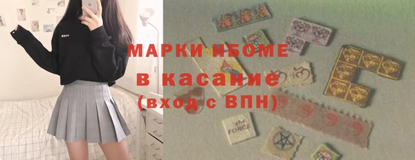первитин Бородино
