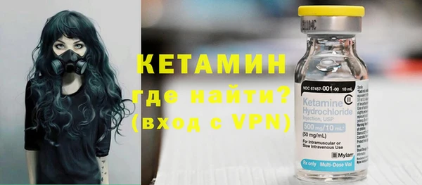 гидра Бугульма