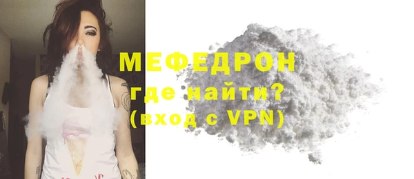 метамфетамин Белокуриха