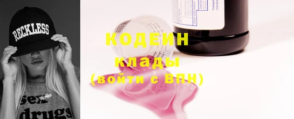 меф VHQ Бронницы