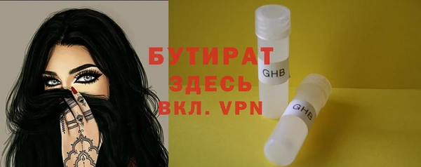 первитин Бородино