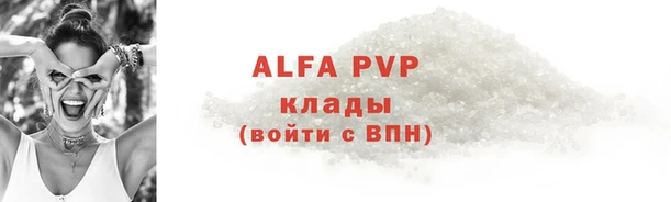гидра Бугульма