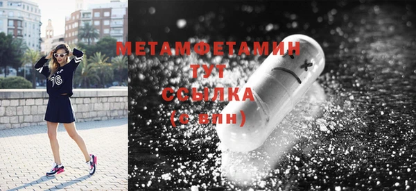гидра Бугульма