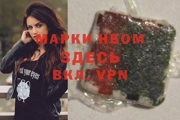 меф VHQ Бронницы