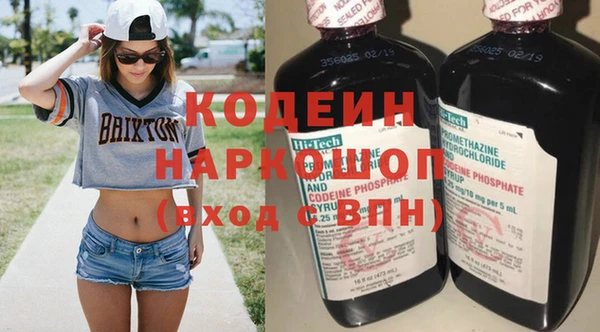 первитин Бородино
