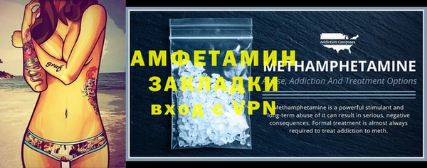 меф VHQ Бронницы