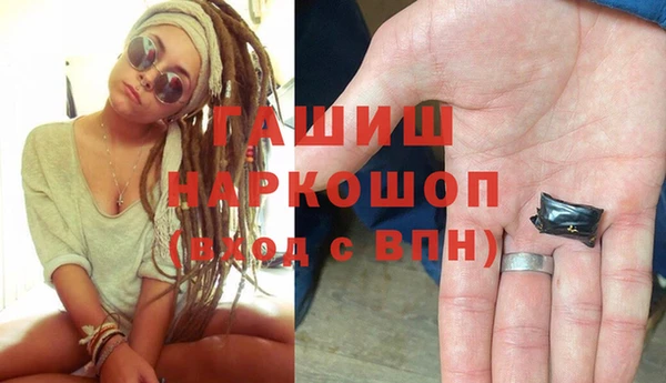гидра Бугульма