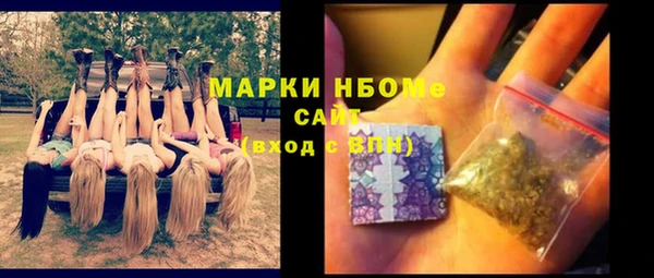 меф VHQ Бронницы