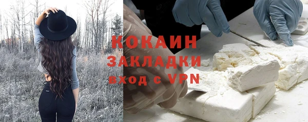 меф VHQ Бронницы