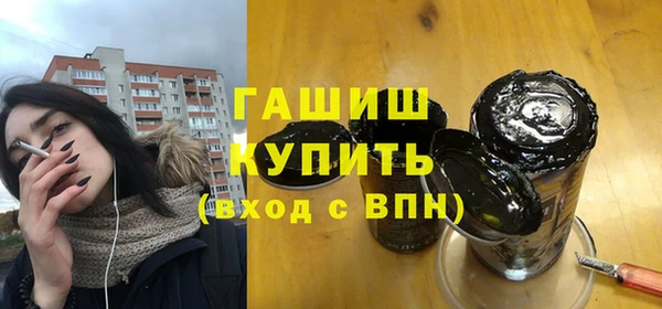меф VHQ Бронницы