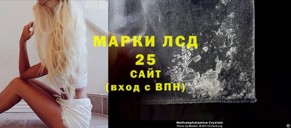 меф VHQ Бронницы