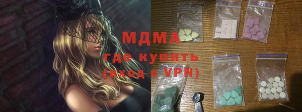 гидра Бугульма