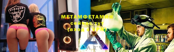 гидра Бугульма
