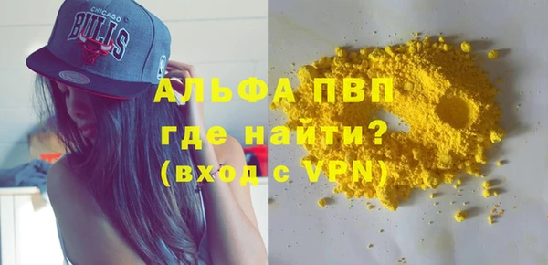первитин Бородино