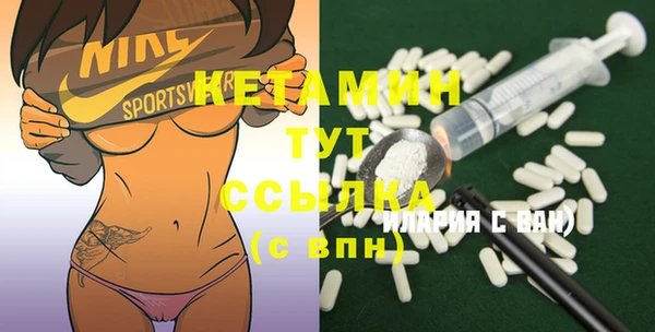 меф VHQ Бронницы