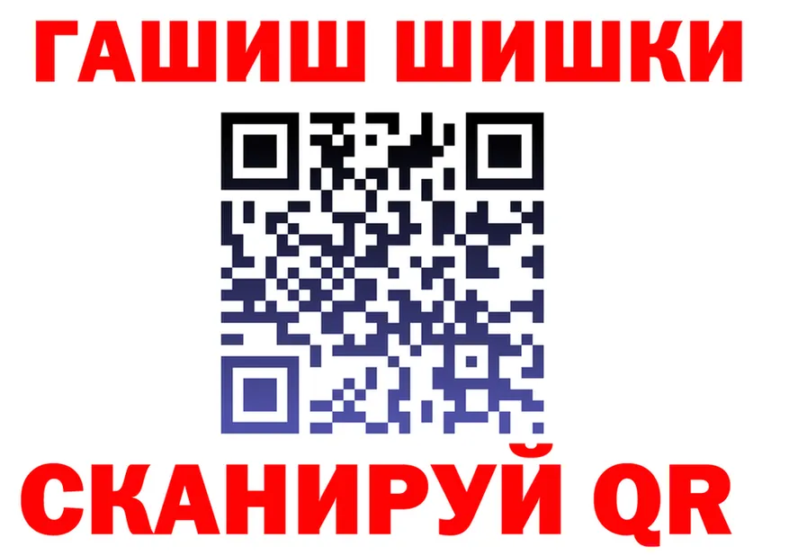 Как найти закладки? это состав Гремячинск