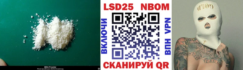 LSD-25 экстази кислота  закладки  площадка состав  Гремячинск 