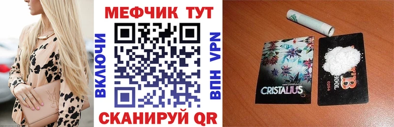 маркетплейс как зайти  Гремячинск  МЕФ мука  ОМГ ОМГ tor 