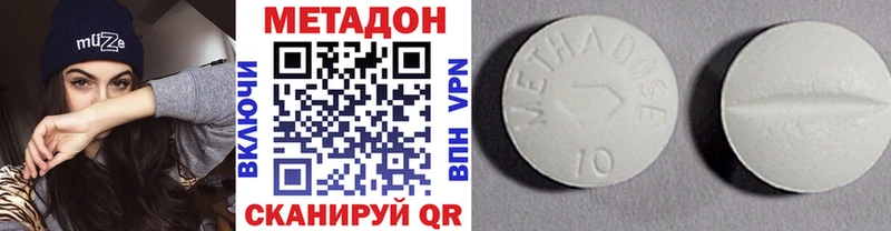 Метадон VHQ  Гремячинск 