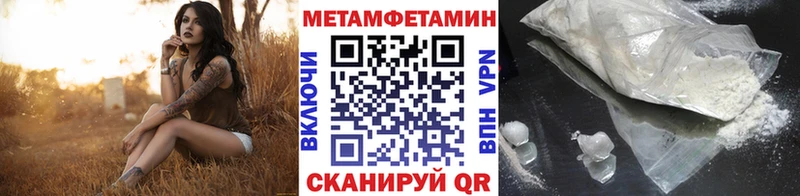 Первитин пудра Гремячинск