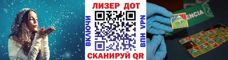 купить наркотик Гремячинск Марки N-bome 1500мкг
