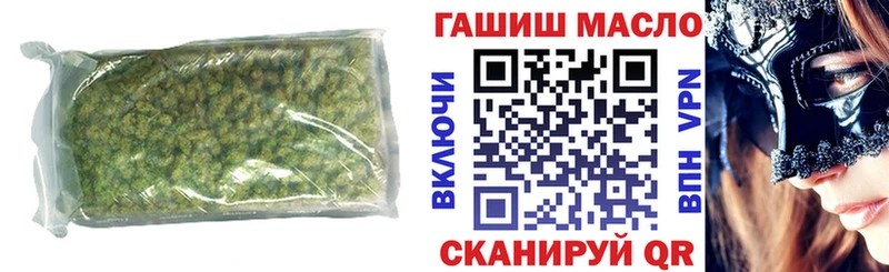 даркнет формула  Гремячинск  Дистиллят ТГК Wax 